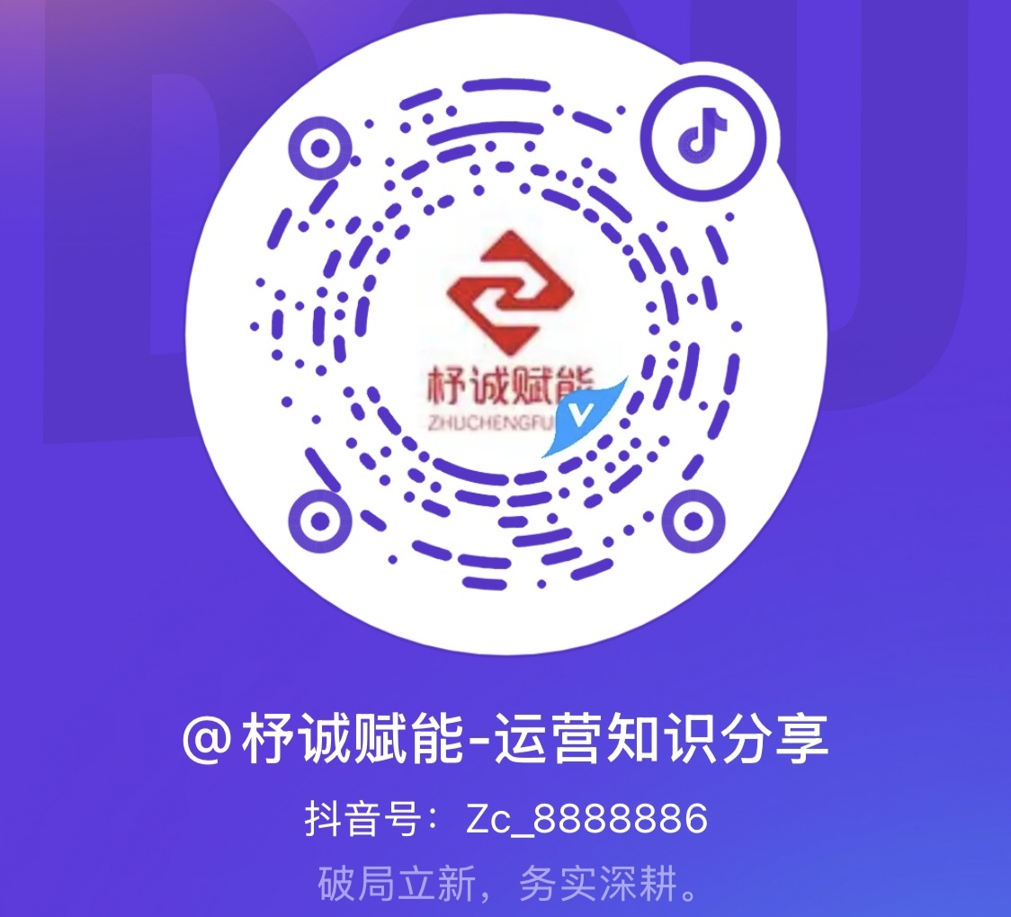 官方微信二维码